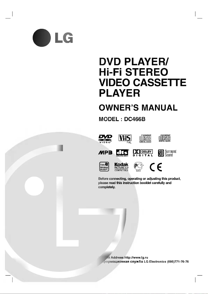 Page n°1 - Manuel utilisateur LG DC466B