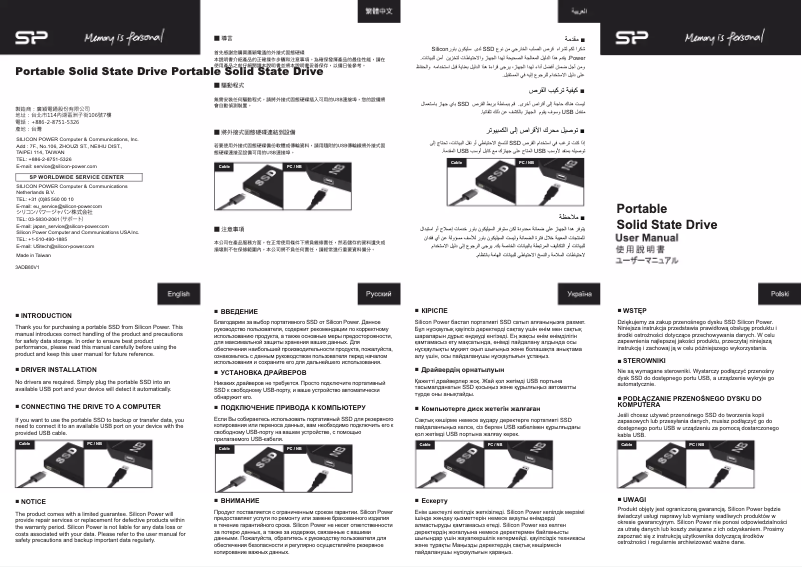 Page 1 de la notice Manuel utilisateur Silicon Power Bolt B80