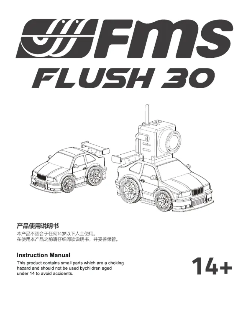 Page 1 de la notice Manuel utilisateur FMS 1:64 FLUSH30 