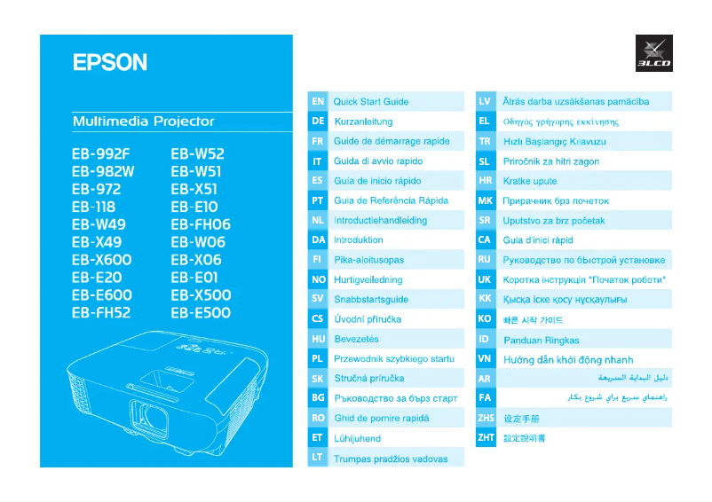 Page 1 de la notice Guide de démarrage rapide Epson EB-982W