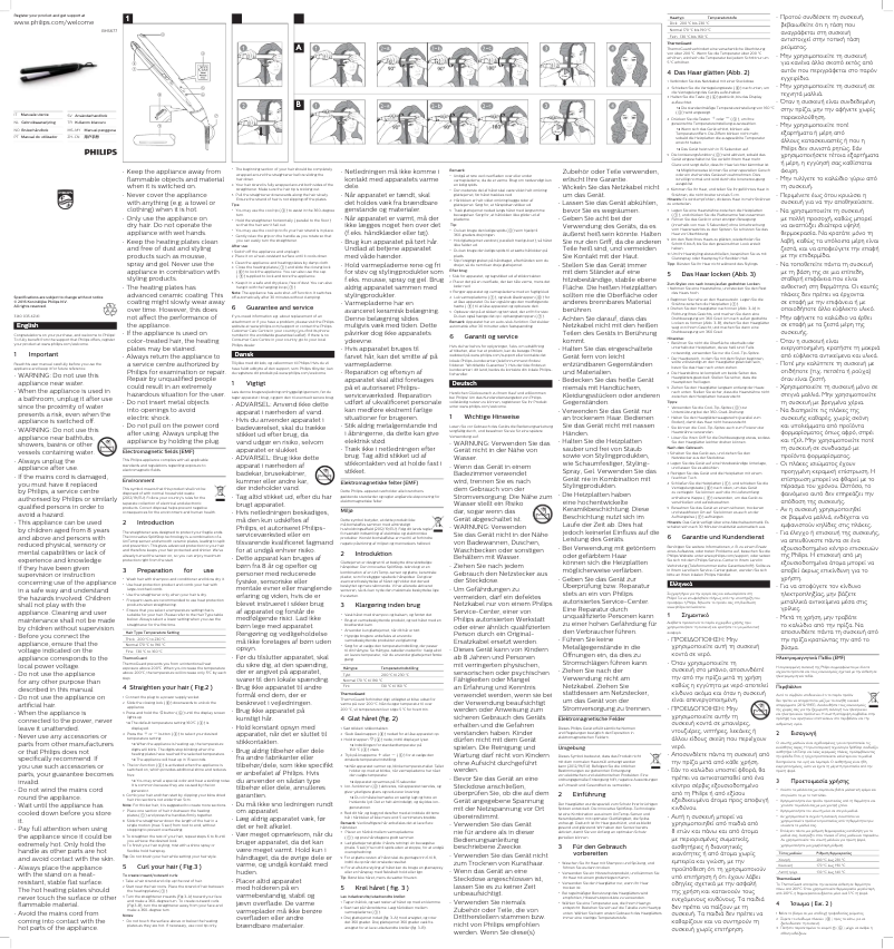 Image de la première page du manuel de l'appareil StraightCare BHS677