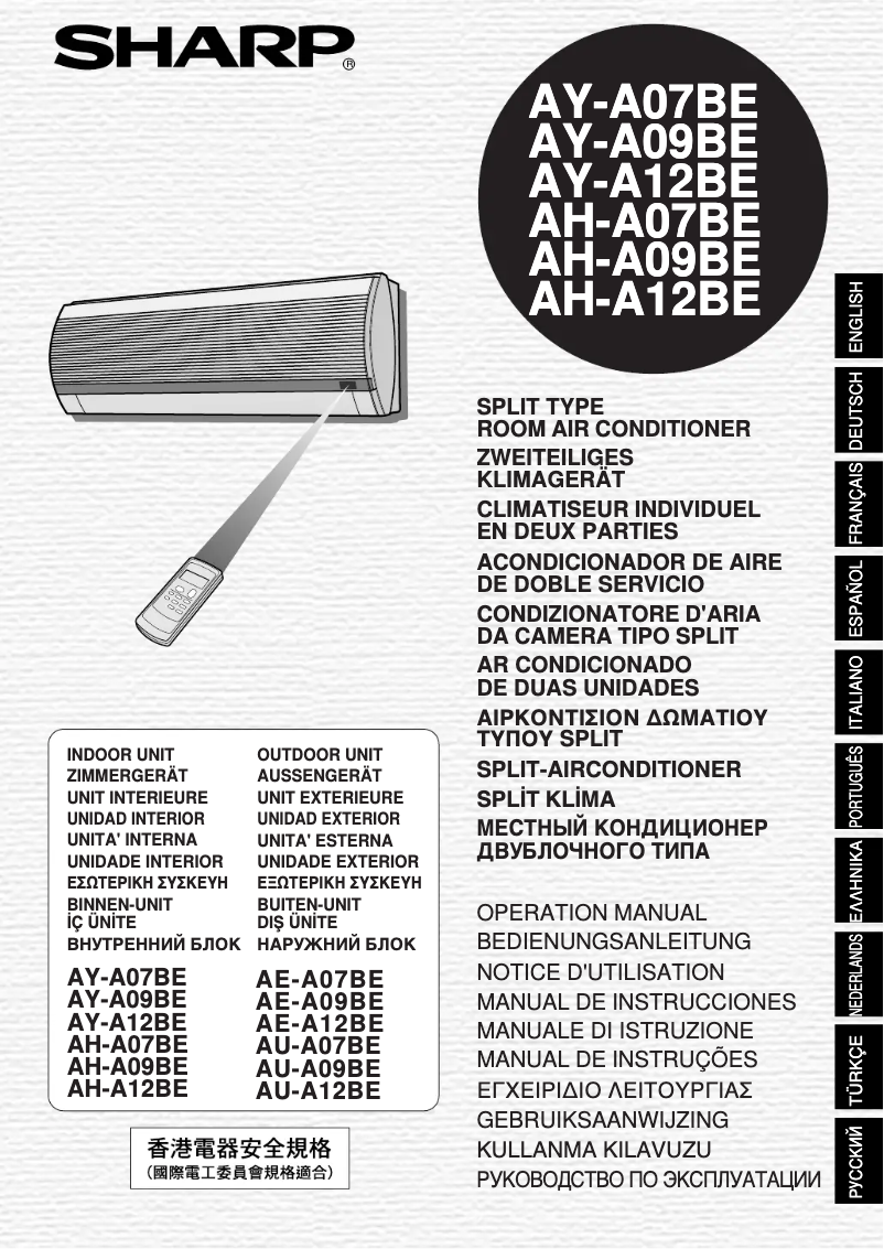Page n°1 - Manuel utilisateur Sharp AU-A09BE