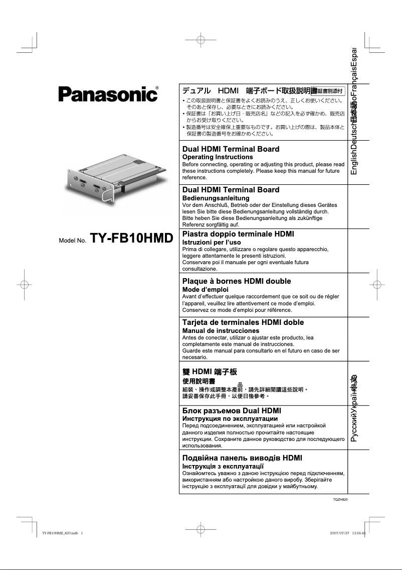 Página 1 del manual Manual de usuario Panasonic TY-FB10HMD
