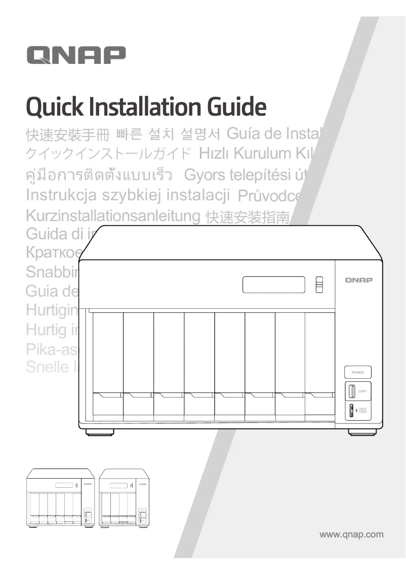 Page n°1 - Manuel utilisateur QNAP TVS-873e-4G