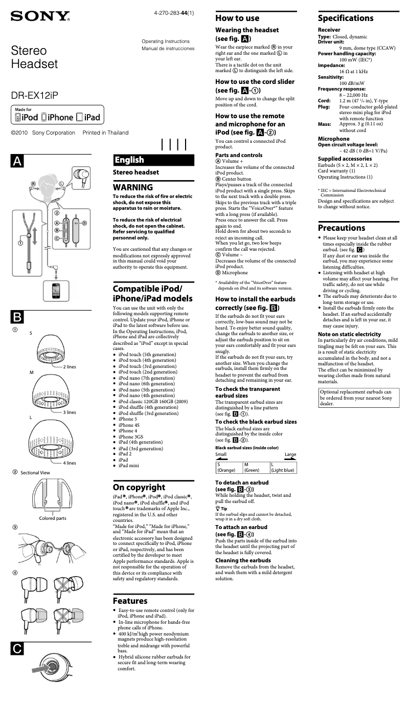 Page 1 de la notice Manuel utilisateur Sony DR-EX12iP