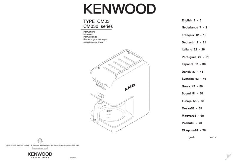 Page 1 de la notice Manuel utilisateur Kenwood kMix CM03