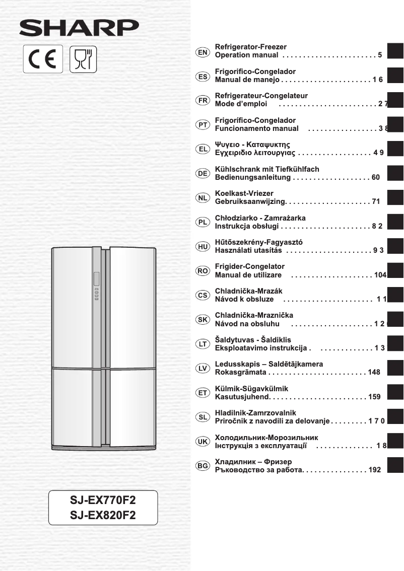 Image de la première page du manuel de l'appareil SJ-EX770F2SL