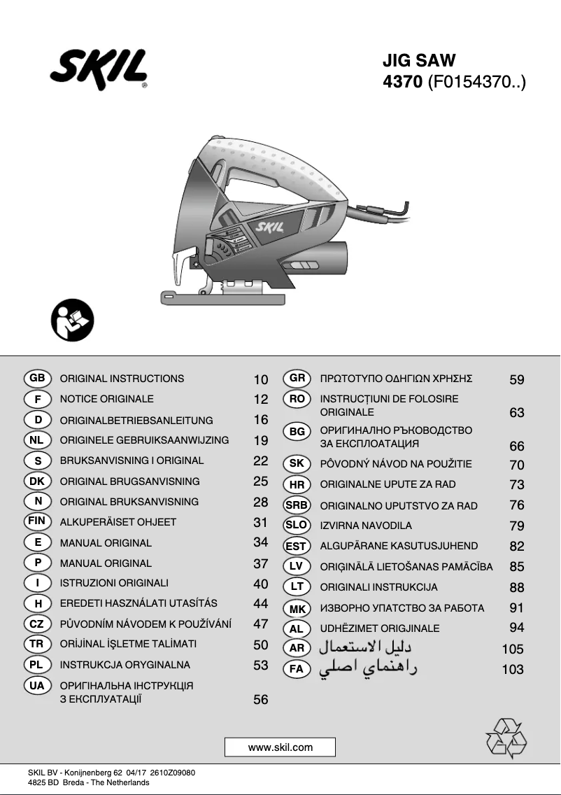 Page n°1 - Manuel utilisateur Skil 4370