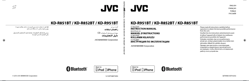 Image de la première page du manuel de l'appareil KD-R851BT