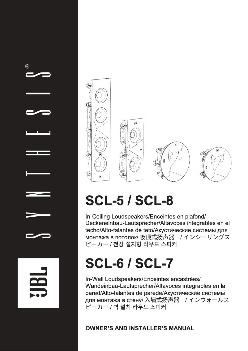 Page n°1 - Manuel utilisateur JBL SCL-5