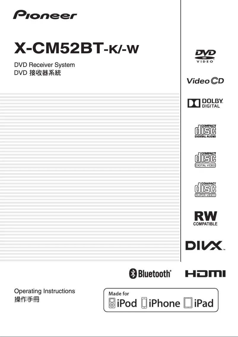 Page 1 de la notice Manuel utilisateur Pioneer X-CM52BT
