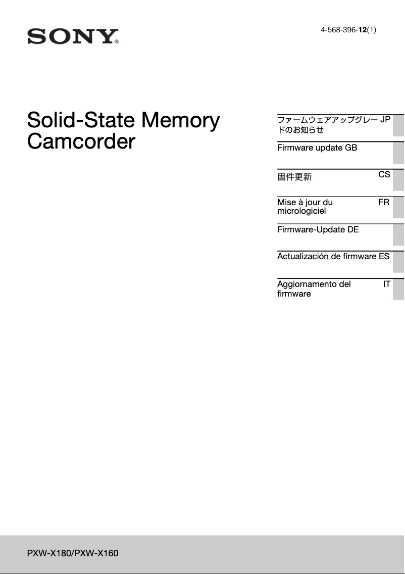 Image de la première page du manuel de l'appareil PXW-X160