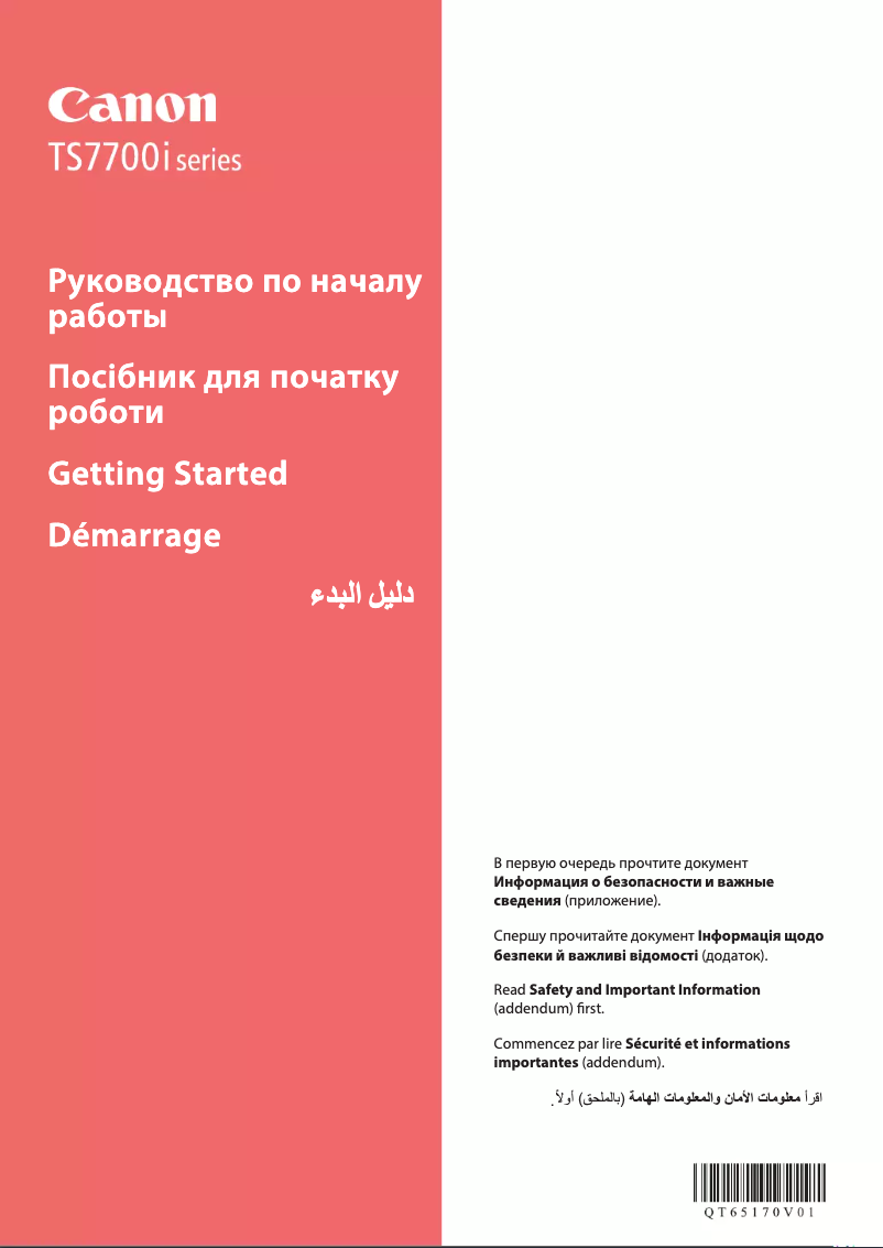 Page 1 de la notice Manuel utilisateur Canon PIXMA TS7740i