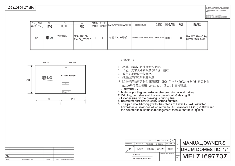 Page n°1 - Manuel utilisateur LG F4WV908P2E