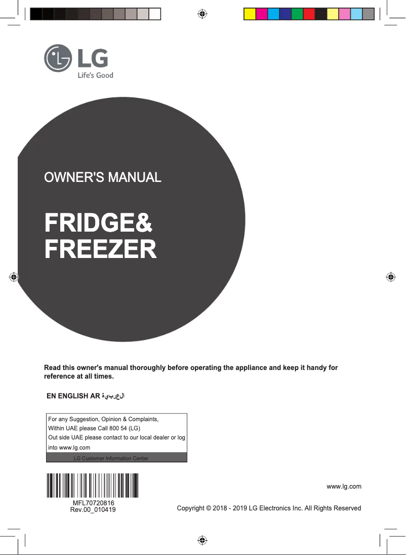 Image de la première page du manuel de l'appareil GR-F589BLCZ