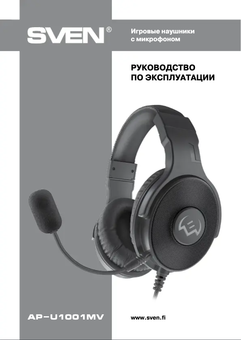 Image de la première page du manuel de l'appareil AP-U1001MV