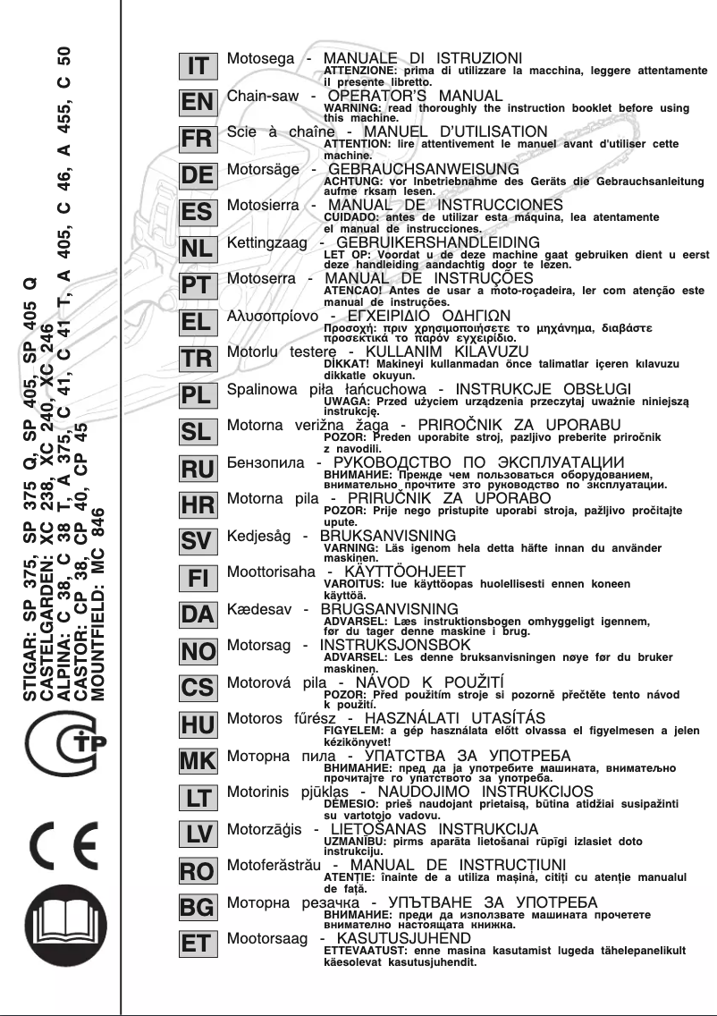 Image de la première page du manuel de l'appareil SP 405