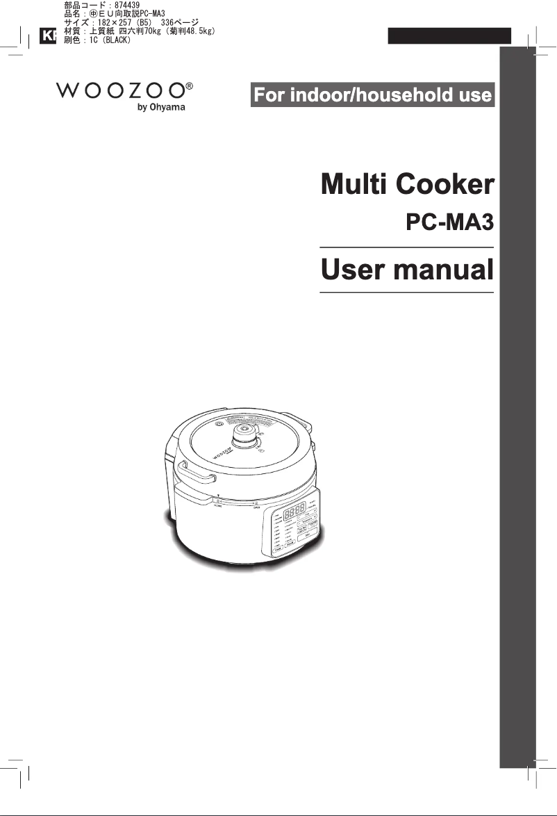 Page 1 de la notice Manuel utilisateur WOOZOO PC-MA3