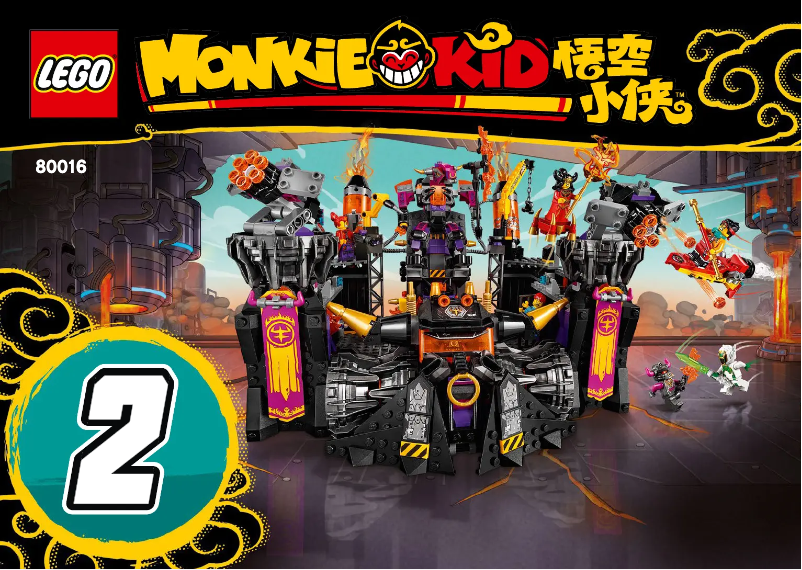 Page 1 de la notice Manuel utilisateur Lego Monkie Kid 80016