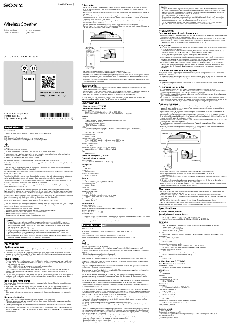 Page n°1 - Manuel utilisateur Sony ULT TOWER 10