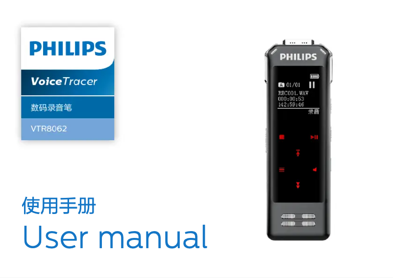 Page n°1 - Manuel utilisateur Philips Voice Tracer VTR8062