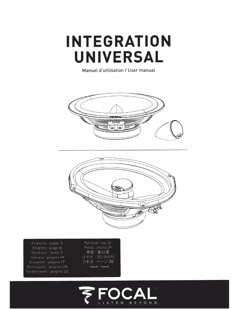 Imagen de la primera página del manual del dispositivo ICU 100
