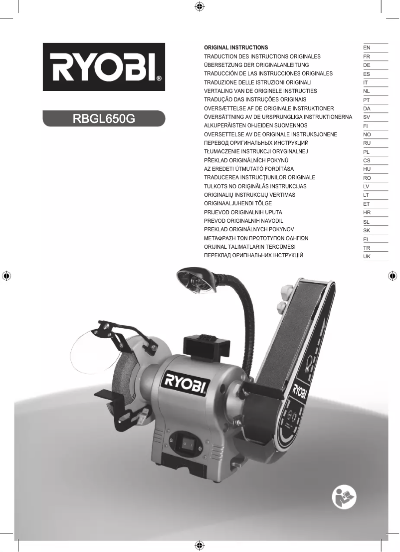Page n°1 - Manuel utilisateur RYOBI RBGL650G