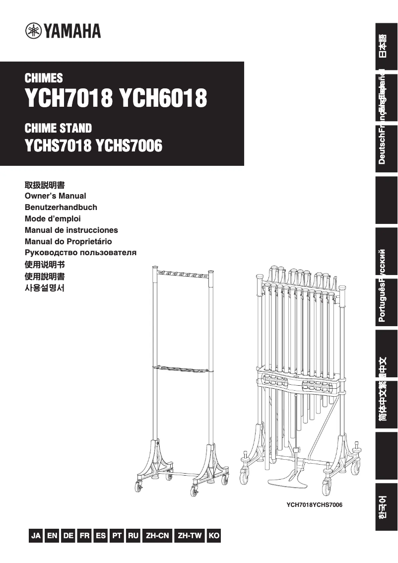 Page n°1 - Manuel utilisateur Yamaha YCH7018