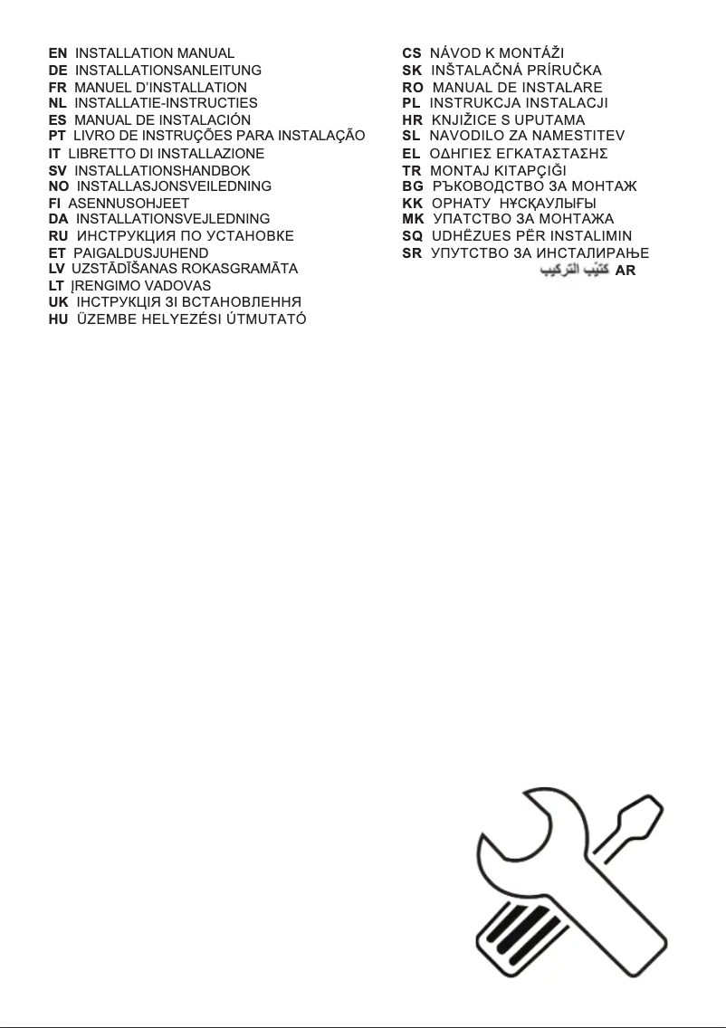 Page n°1 - Guide d'installation Electrolux LFP316AW