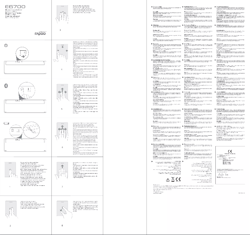 Page 1 de la notice Manuel utilisateur Rapoo 12825