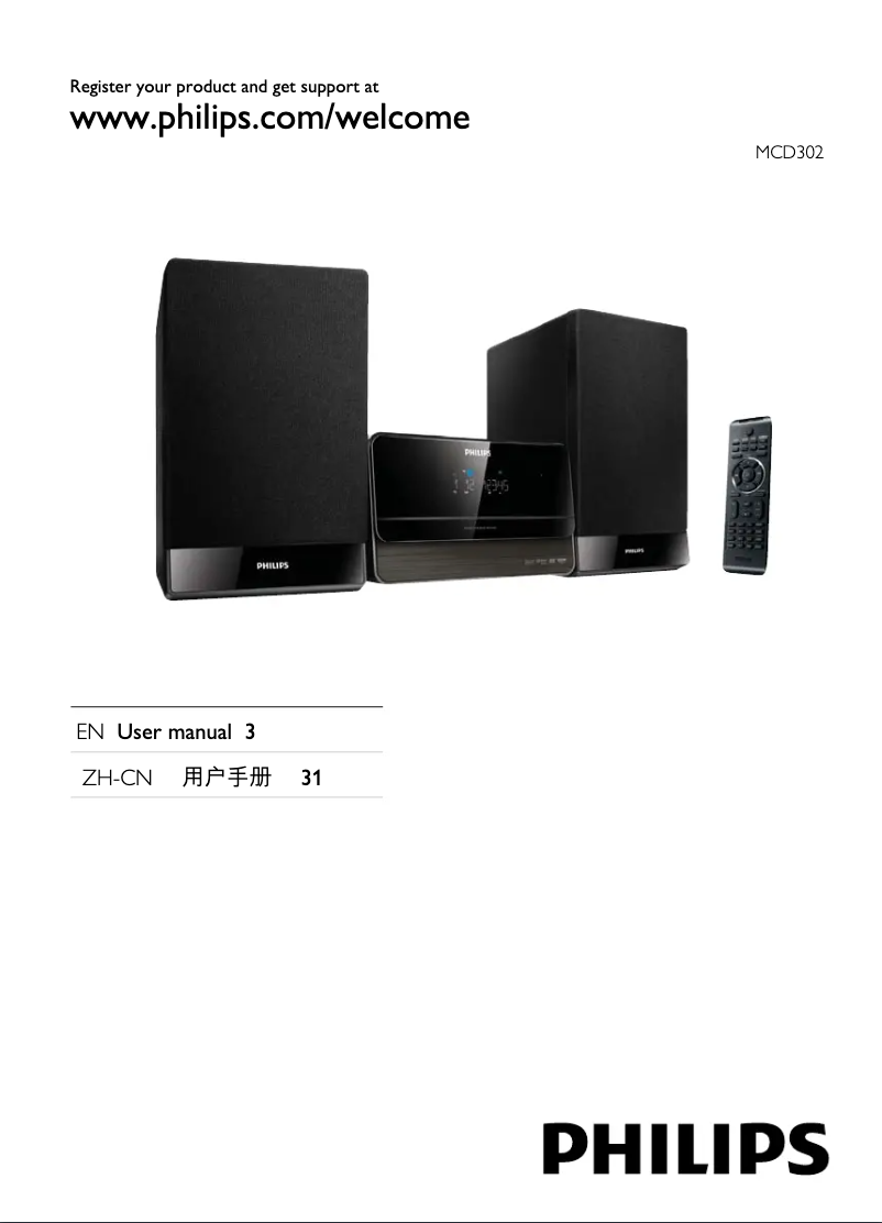 Page 1 de la notice Mode d'emploi Philips MCD302