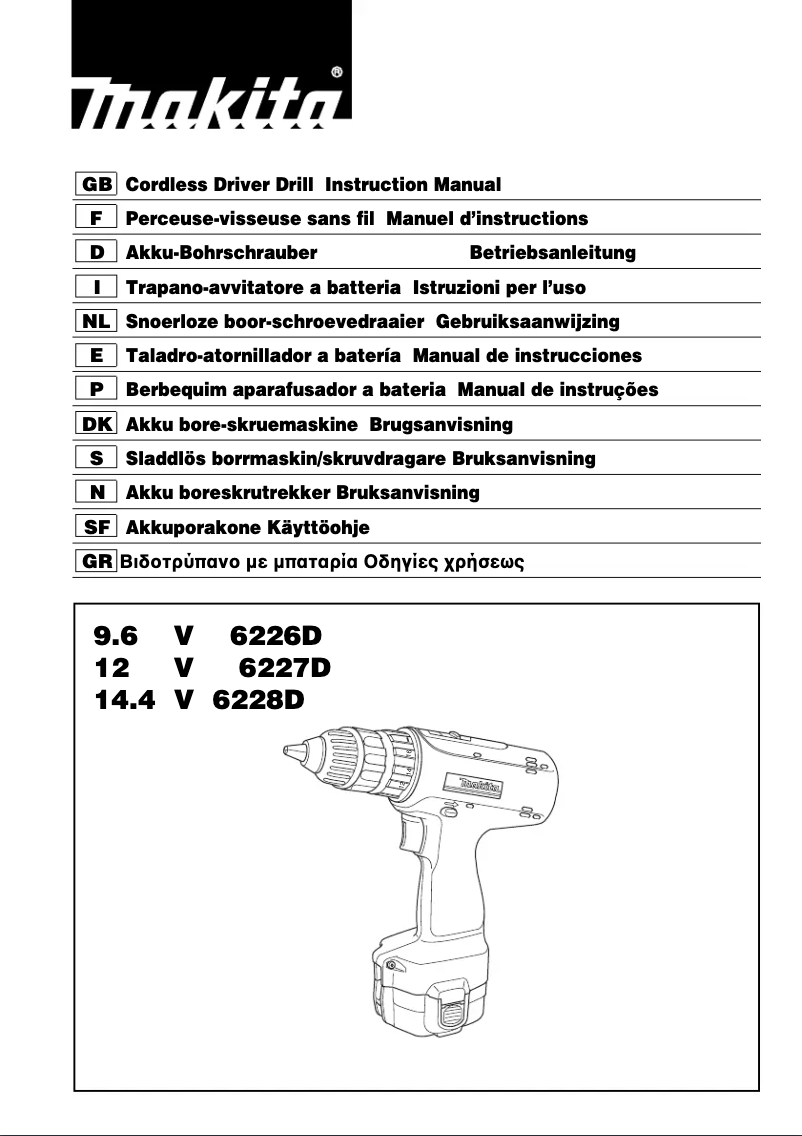 Page n°1 - Manuel utilisateur Makita 6227D
