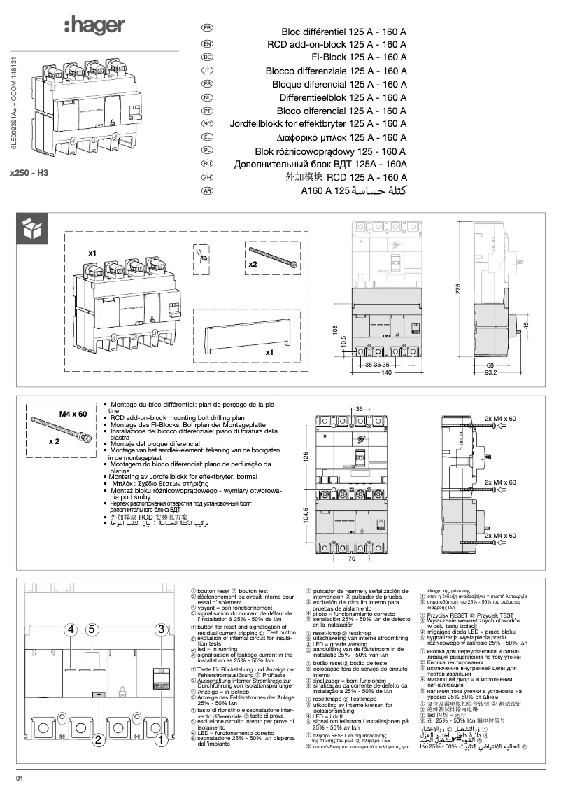 Image de la première page du manuel de l'appareil HBB251H