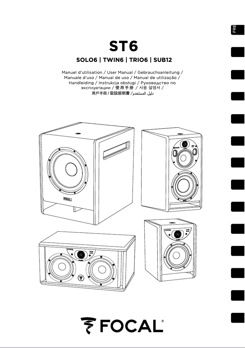 Página 1 del manual Manual de usuario Focal Trio6