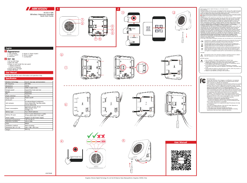 Image de la première page du manuel de l'appareil DS-PS1-II-WB