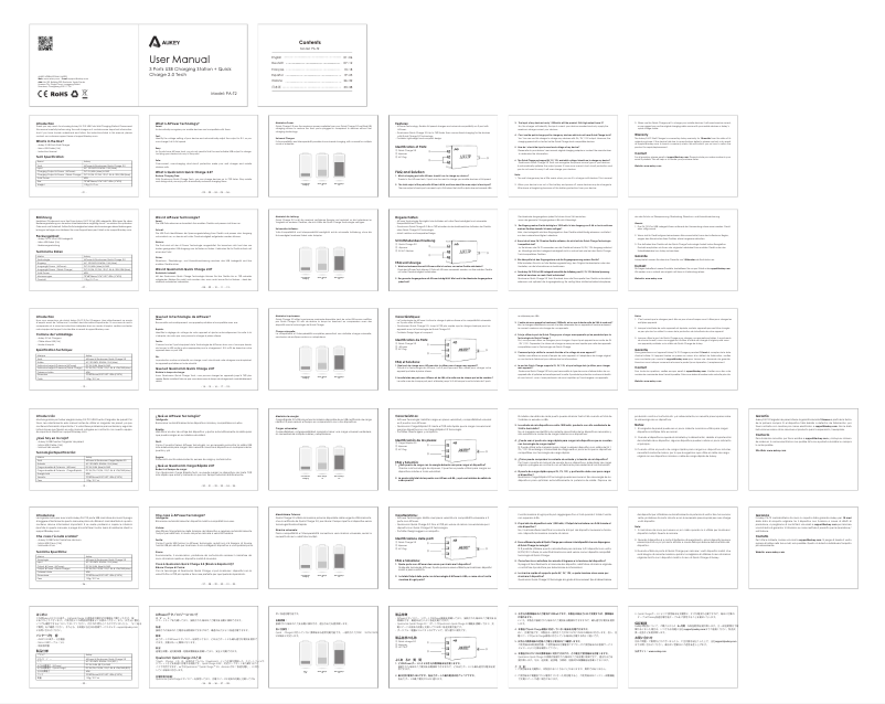 Imagen de la primera página del manual del dispositivo PA-T2