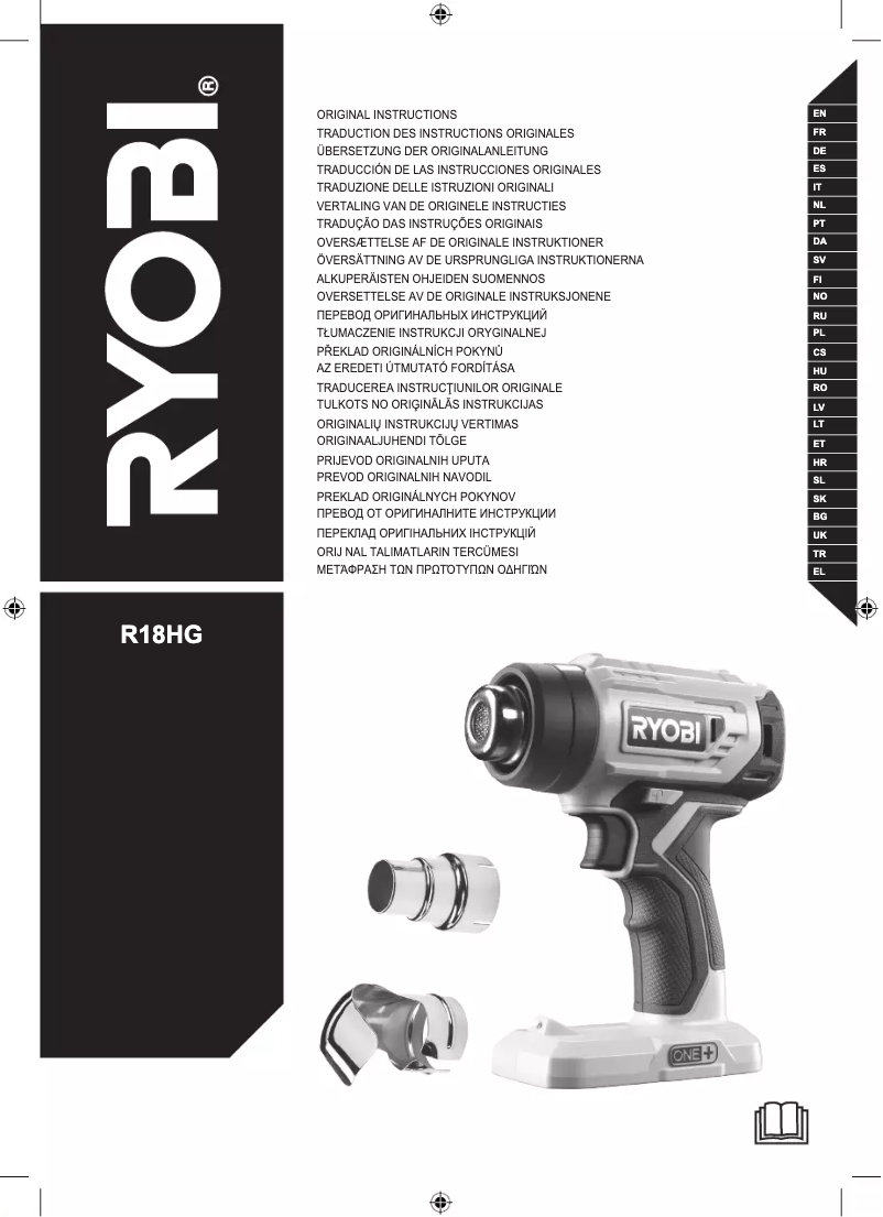 Page n°1 - Manuel utilisateur RYOBI One+ R18HG