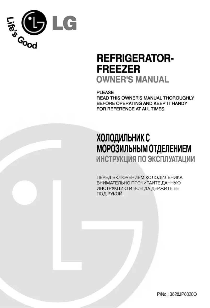 Image de la première page du manuel de l'appareil GN-S392QVC