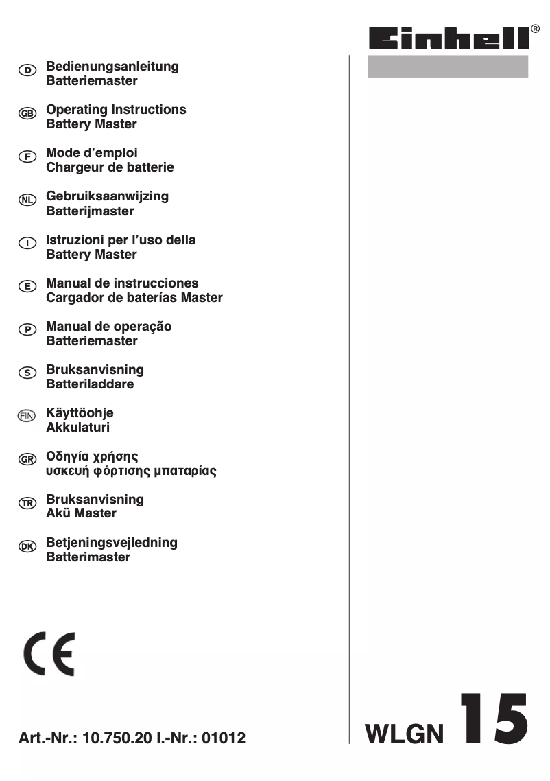 Image de la première page du manuel de l'appareil BT-BC 15