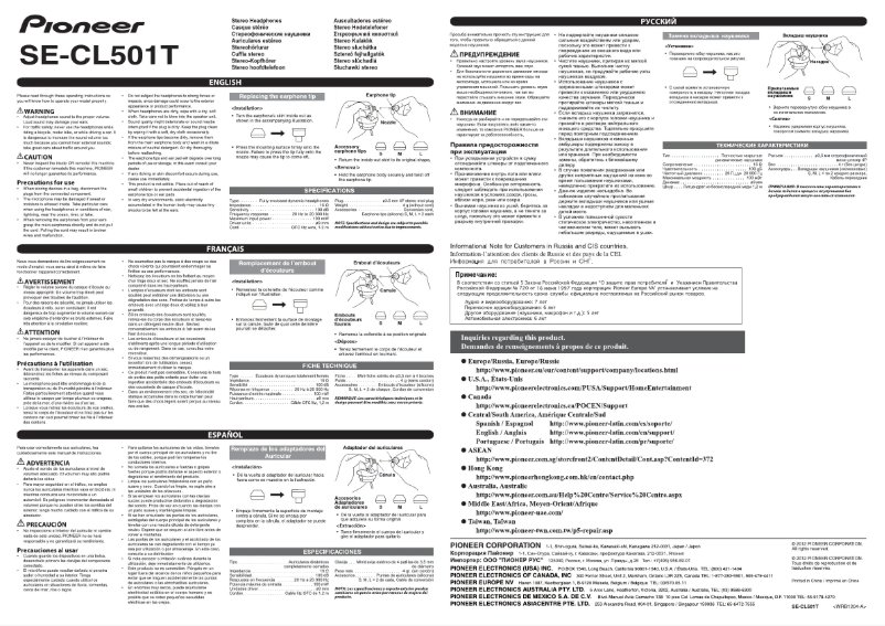 Image de la première page du manuel de l'appareil SE-CL501T-K