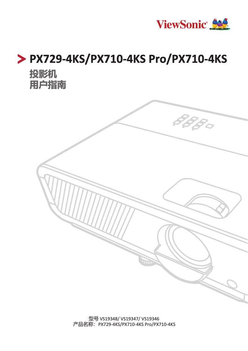 Page 1 de la notice Manuel utilisateur Viewsonic PX710-4KS