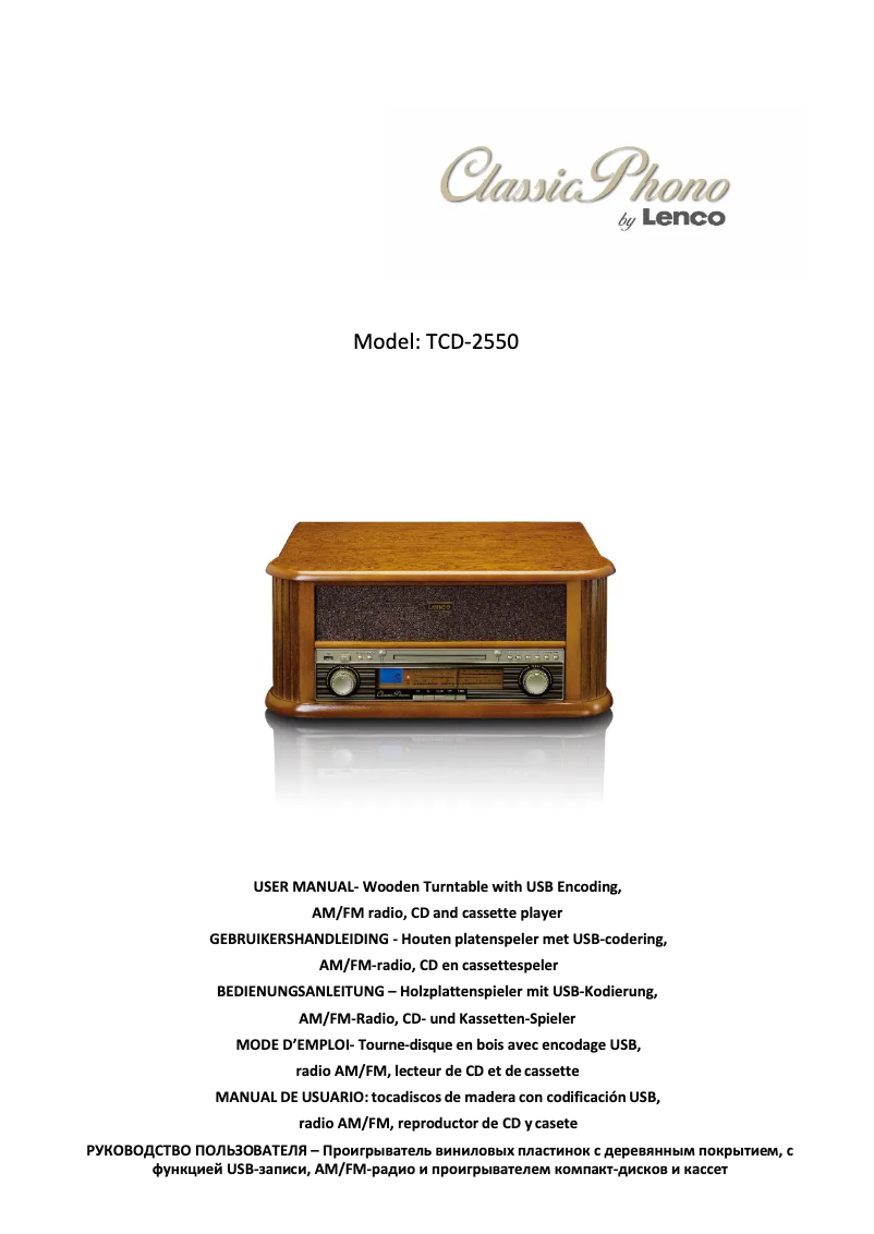 Page n°1 - Manuel utilisateur Classic Phono TCD-2550