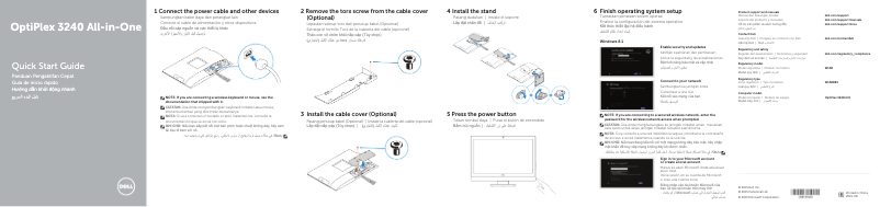Image de la première page du manuel de l'appareil OptiPlex 3240