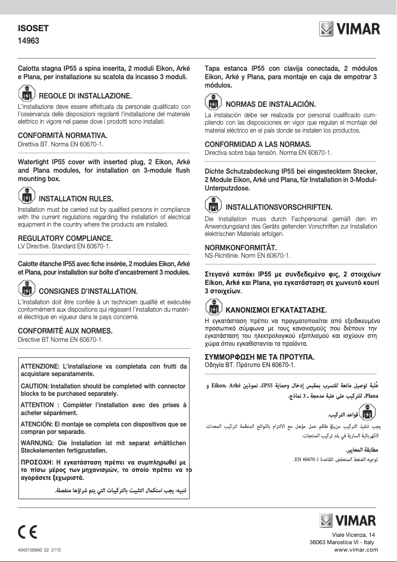 Image de la première page du manuel de l'appareil 14963