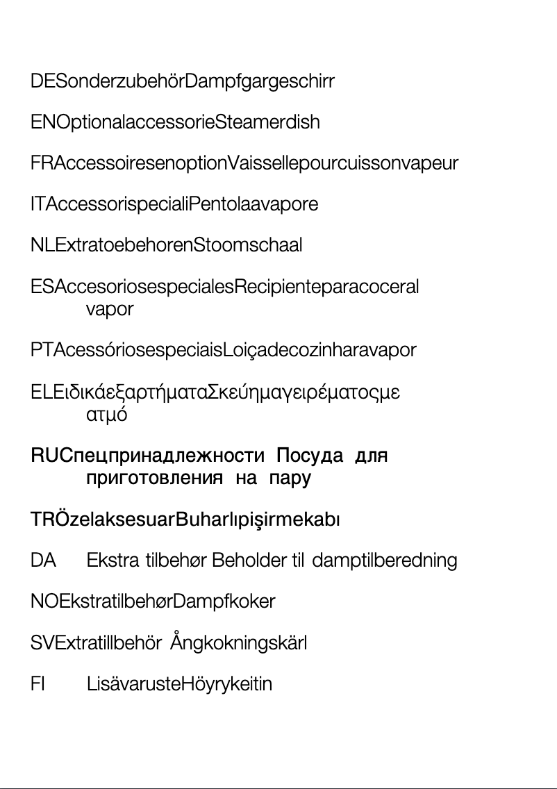 Image de la première page du manuel de l'appareil HEZ86D000