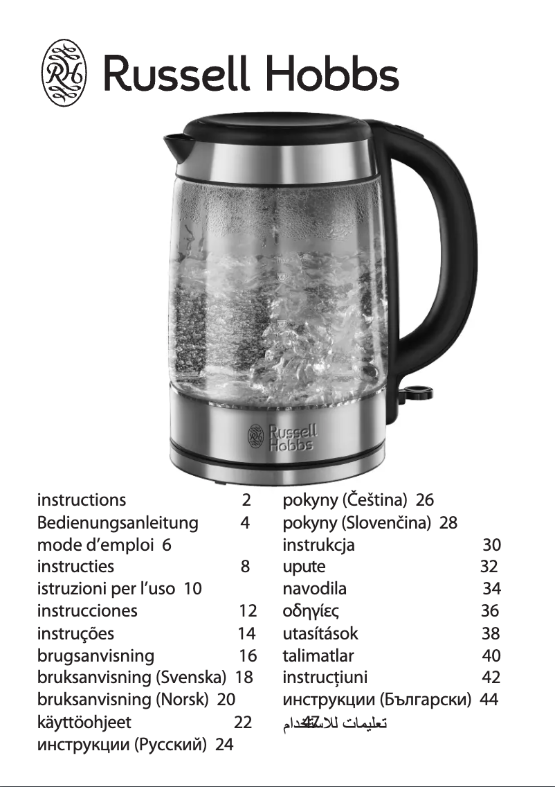 Page n°1 - Manuel utilisateur Russell Hobbs Glass
