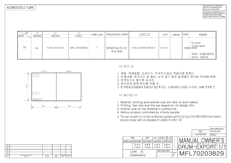 Page n°1 - Manuel utilisateur LG FH4G1JCH6N