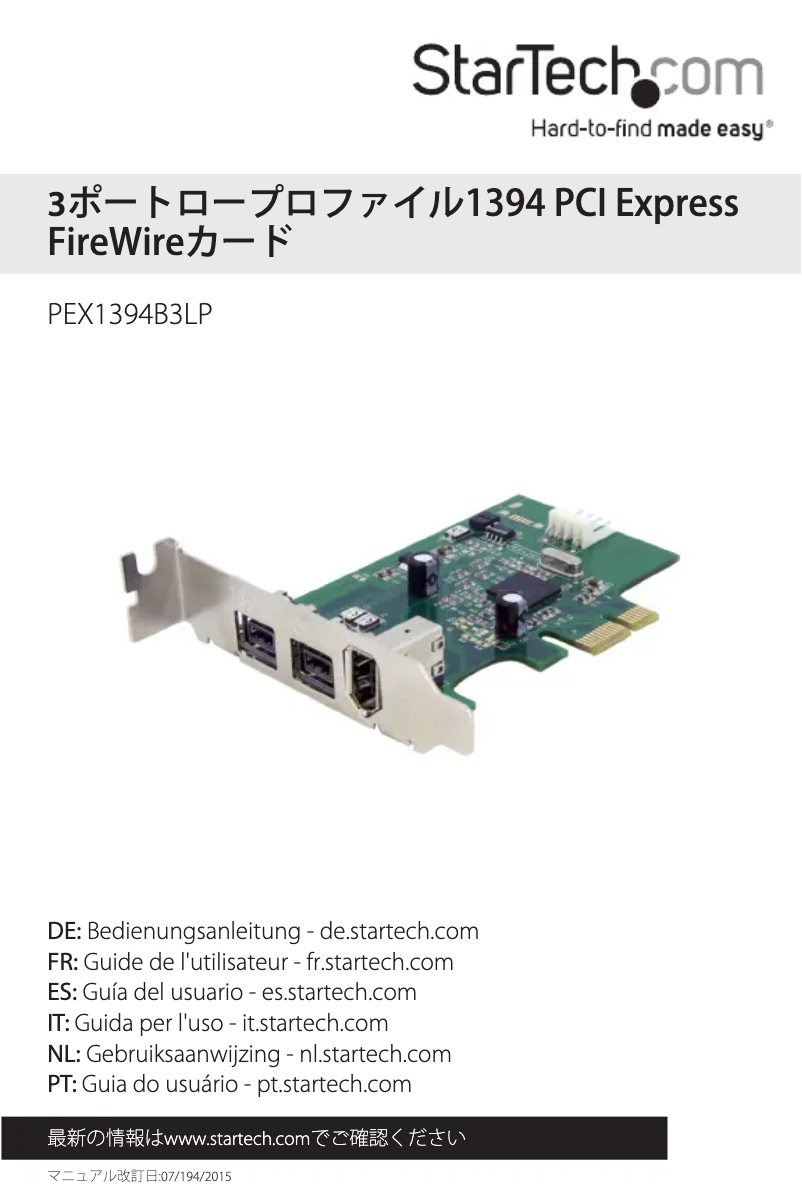 Image de la première page du manuel de l'appareil PEX1394B3LP