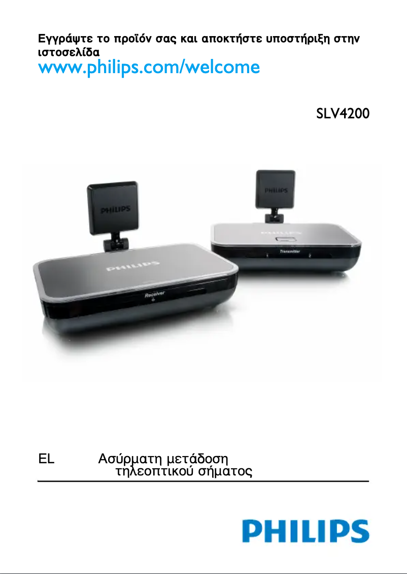 Imagen de la primera página del manual del dispositivo SLV4200