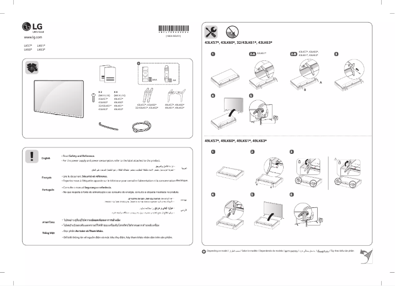 Page 1 de la notice Manuel utilisateur LG 32LK610BP